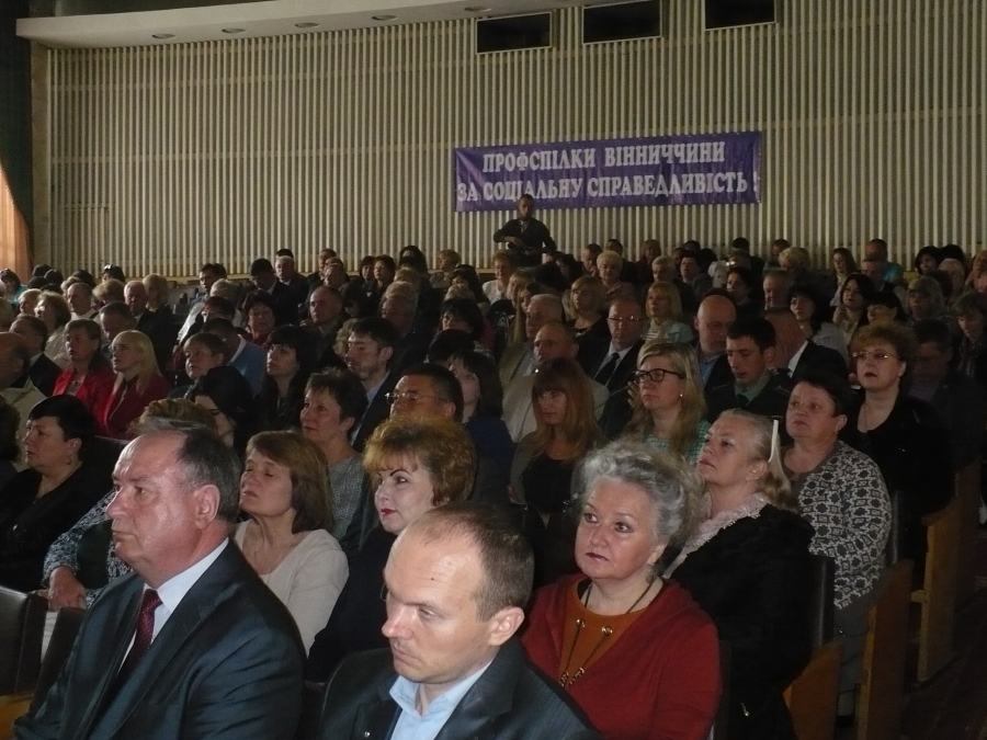 Відбулось розширене засідання Ради Федерації профспілок Вінницької області