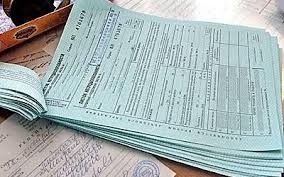 ФПУ запропонувала Кабінету Міністрів  України  вжити термінових заходів  для вирішення проблеми нестачі  бланків  листка тимчасової непрацездатності