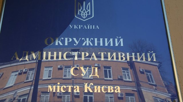 НІ - РЕЙДЕРСЬКОМУ ЗАХОПЛЕННЮ НАРОДНОЇ ВЛАСНОСТІ!