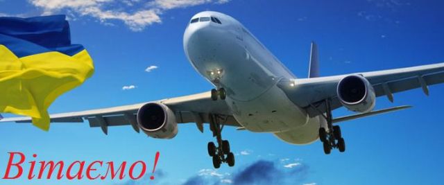 25 серпня – День авіації України