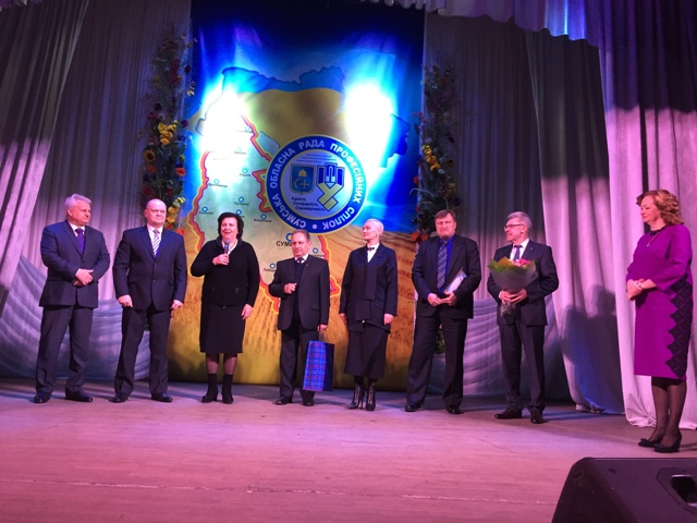 Сумська обласна рада професійних спілок відсвяткувала своє 70-річчя