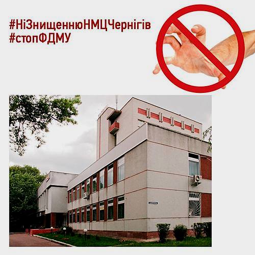 Григорій Осовий: «Право на використання навчально-методичного центру в Чернигові залишається за профспілками» 