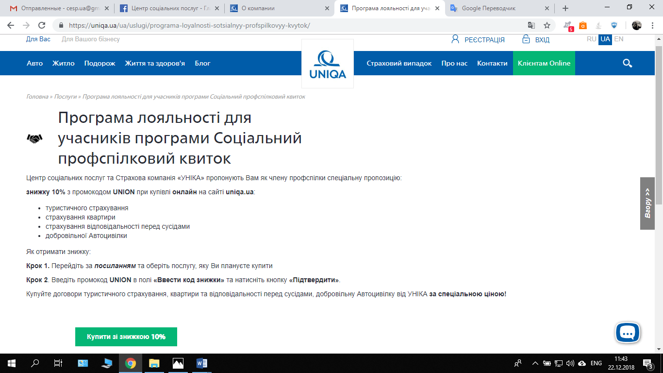 Скриншотссылка