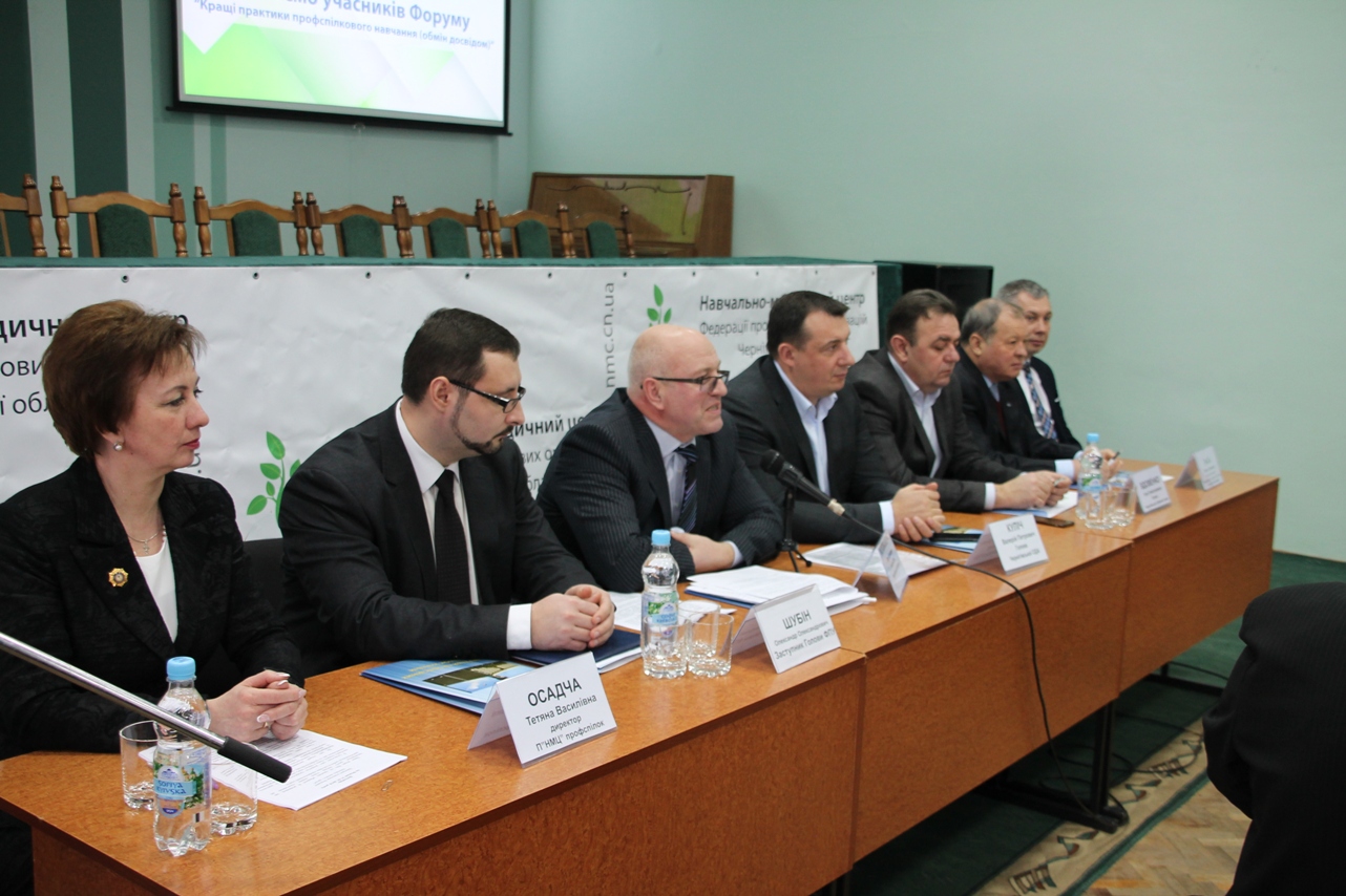 У Чернігові стартував всеукраїнський форум профспілкового навчання