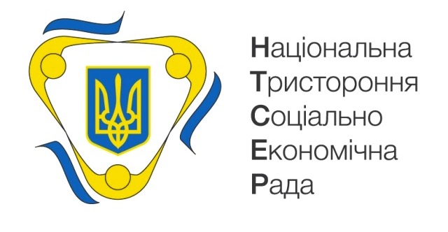 Відбулось засідання Президії НТСЕР