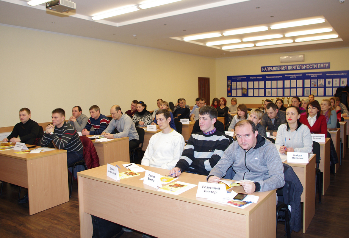 Профсоюз металлургов и горняков Украины: учатся молодые профактивисты