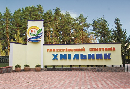 Хмільник - один з найвідоміших бальнеологічних курортів України та Європи