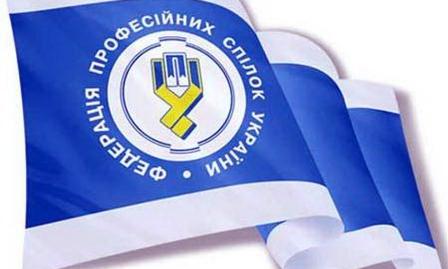 З А Я В А  профспілок проти свавілля органів державної влади   