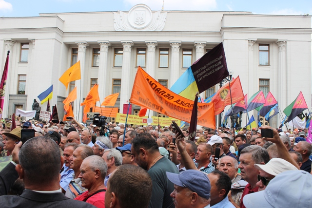 Зарплату! Соціальну справедливість!
