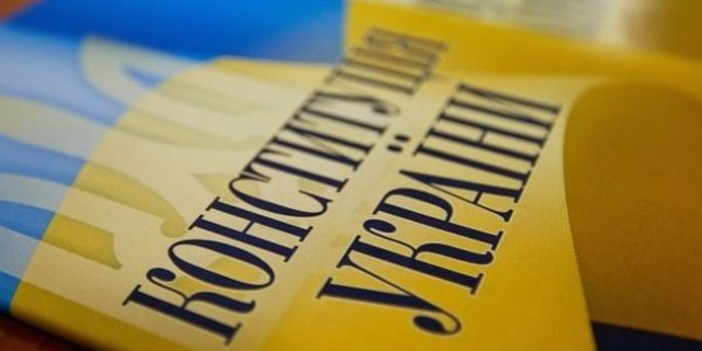 ПРИВІТАННЯ ГОЛОВИ ФПУ. 28 червня – День Конституції України