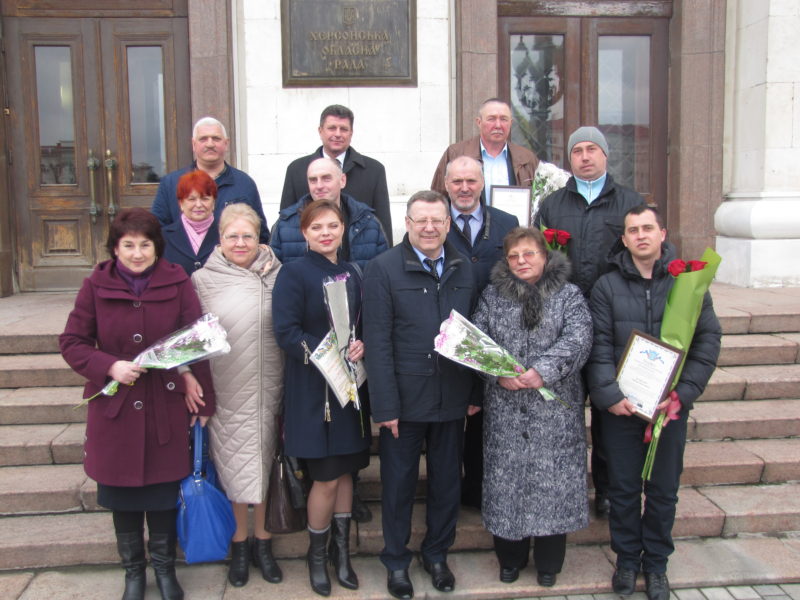 Урочистості з нагоди святкування Дня працівників ЖКГ і побутового обслуговування населення в Херсонській області