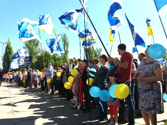 Запорожье Первомайское