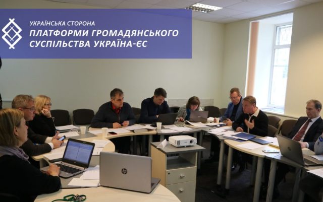 Відкрито реєстрацію учасників Асамблеї української сторони платформи громадянського суспільства Україна-ЄС