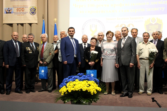 НАЦІОНАЛЬНИЙ ФОРУМ. Безпека праці – пріоритет для профспілок
