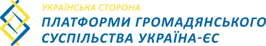 ОГОЛОШЕННЯ ПРО ЗІБРАННЯ З ВИБОРІВ ТРЬОХ ПРЕДСТАВНИКІВ ПРОФСПІЛОК ДО НОВОГО СКЛАДУ УС ПГС 