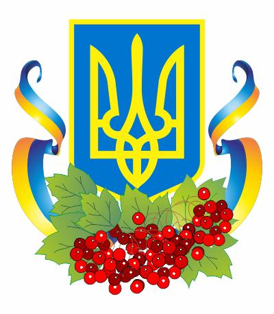 Профспілка працівників соціальної сфери України вітає спілчан з нагоди професійного свята