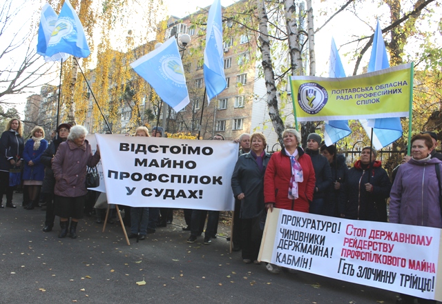 Або ми досягаємо правди, або продовжуємо протест!