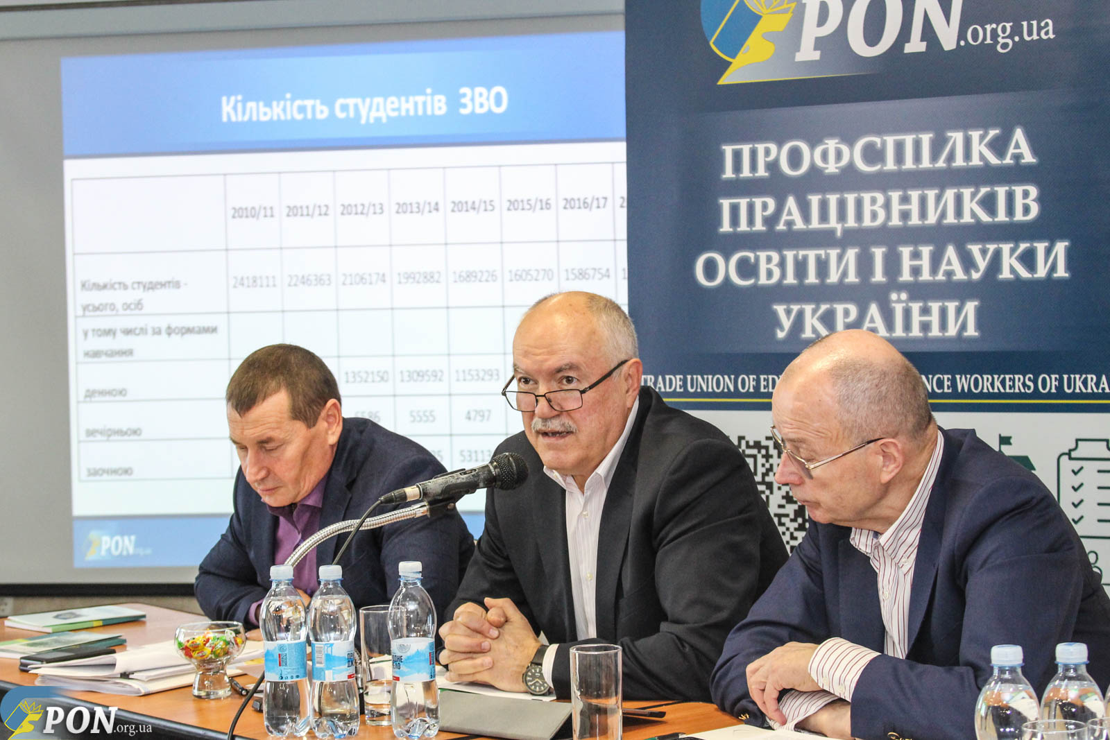 Розширене засідання Ради вищої школи ЦК Профспілки працівників освіти і науки України