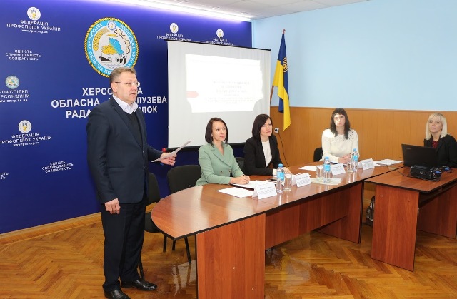Семінар-навчання на Херсонщині
