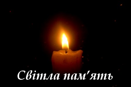 Співчуття