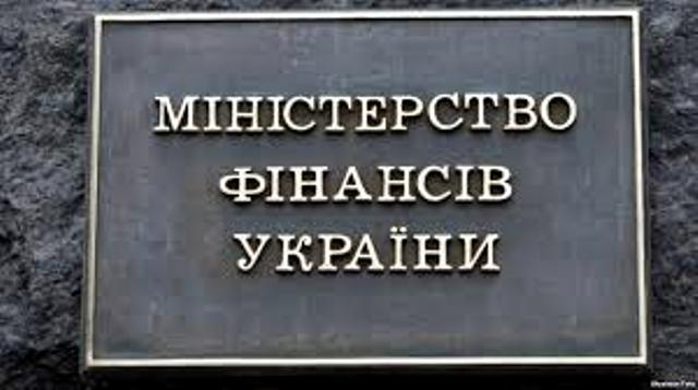 ВИМОГИ ПРОФСПІЛОК – НА КОНТРОЛІ ФПУ. Відбулись консультації в Міністерстві фінансів України