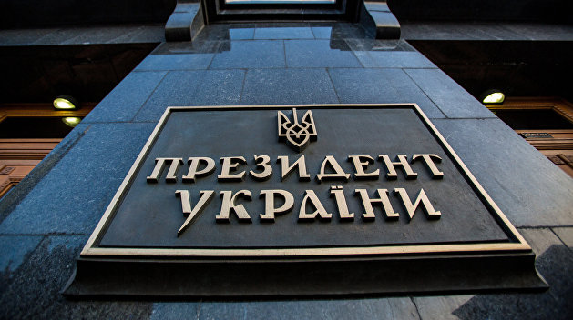 Пропозиції ФПУ щодо врегулювання майнового статусу профспілок направлено до Президента України Петра Порошенка                  