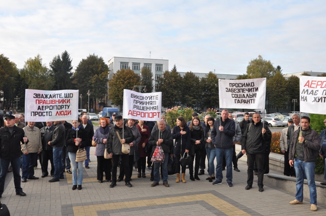 РІВНЕ. Профспілки Рівненщини вийшли на протест