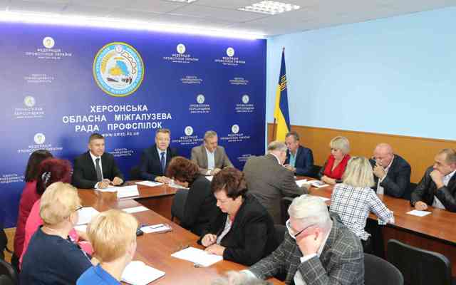 Засідання Херсонської обласної тристоронньої соціально-економічної ради