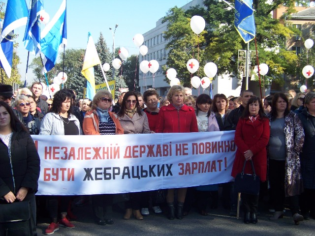 ДНІПРО. Протестують профспілки  Дніпропетровщини