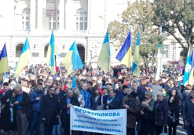 ЛЬВІВ. Чи почує влада голос профспілок?
