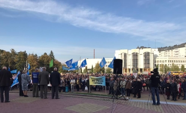 Акція Луцьк 09.10.2018