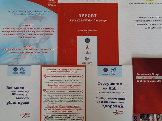 Проблема ВІЛ/СНІД і ризики для трудового потенціалу України