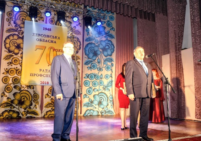 До 70-річчя Херсонської обласної ради профспілок