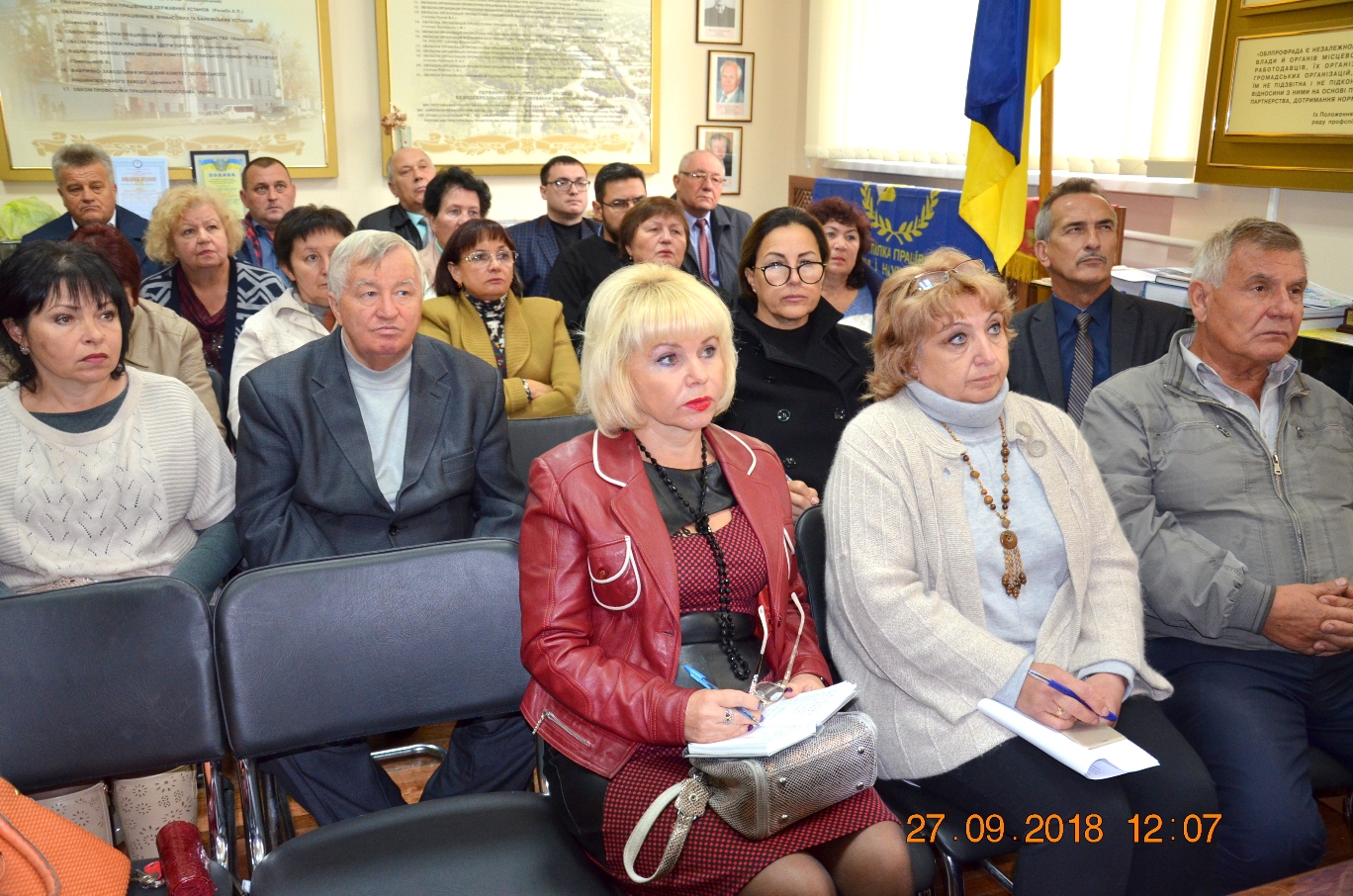 Зустріч профспілкового активу Полтавщини з головою ФПУ Г.В. Осовим