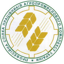 Виконання Галузевої угоди за 2017 – 2018 роки у водогосподарській сфері