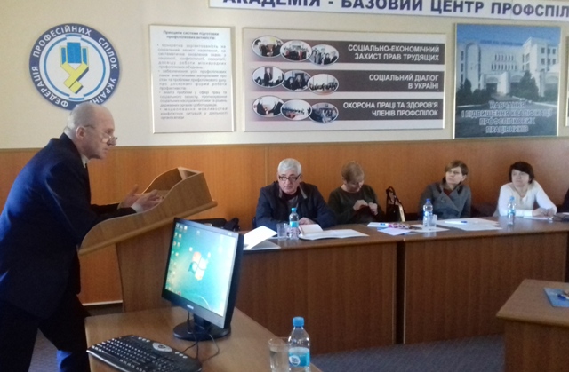 Навчання профактиву з питань охорони праці - кваліфікований захист прав працівників на безпечні умови праці, збереження їх життя та здоров’я 