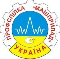 Підбито підсумки виконання колдоговорів і Галузевої угоди за 2018 рік