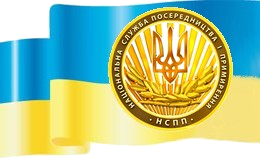 Інформація про стан соціально-трудових відносин, колективні трудові спори (конфлікти) в Україні у липні  2019 року