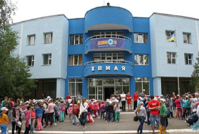 Подаруємо дітям літо!