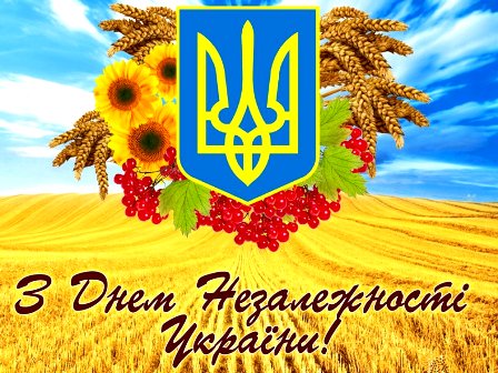 Привітання від Прем’єр-міністра України Володимира Гройсмана