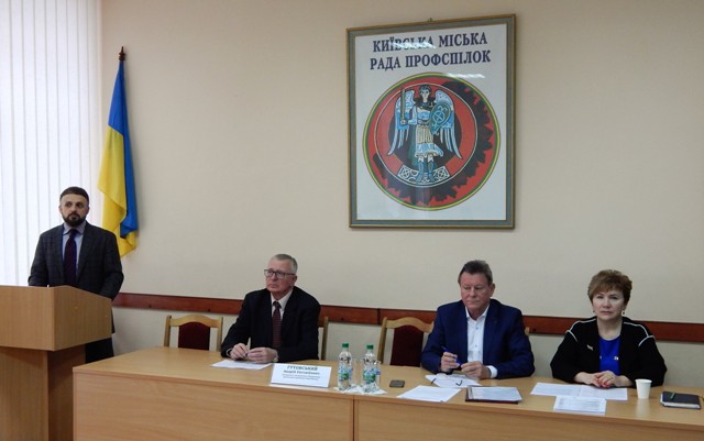 Питання монетизацїї надання пільг і субсидій розглянуто Президією Київської міськпрофради