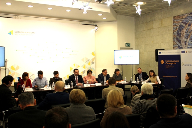 КРУГЛИЙ СТІЛ. Вирішення проблеми енергетичної бідності: позиція профспілок