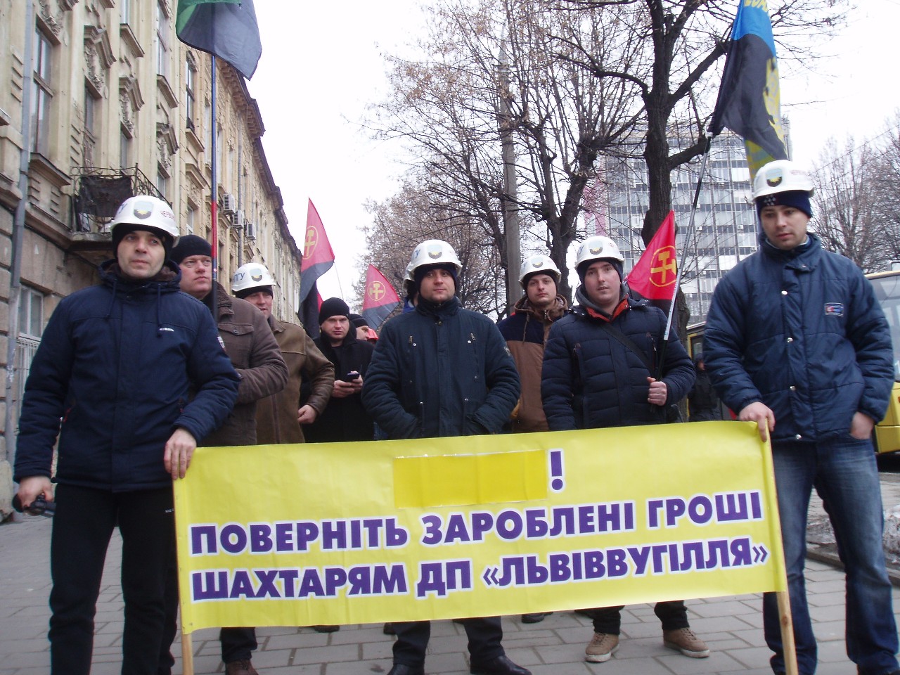 пікет 2