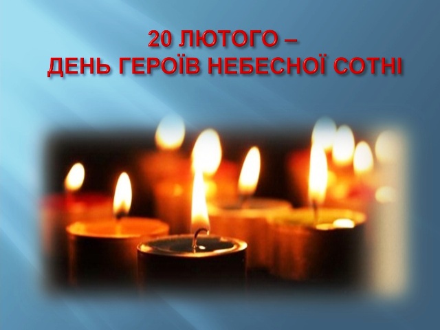 Уряд ухвалив низку рішень для посилення соціального захисту сімей загиблих Героїв Небесної сотні та учасників Революції Гідності