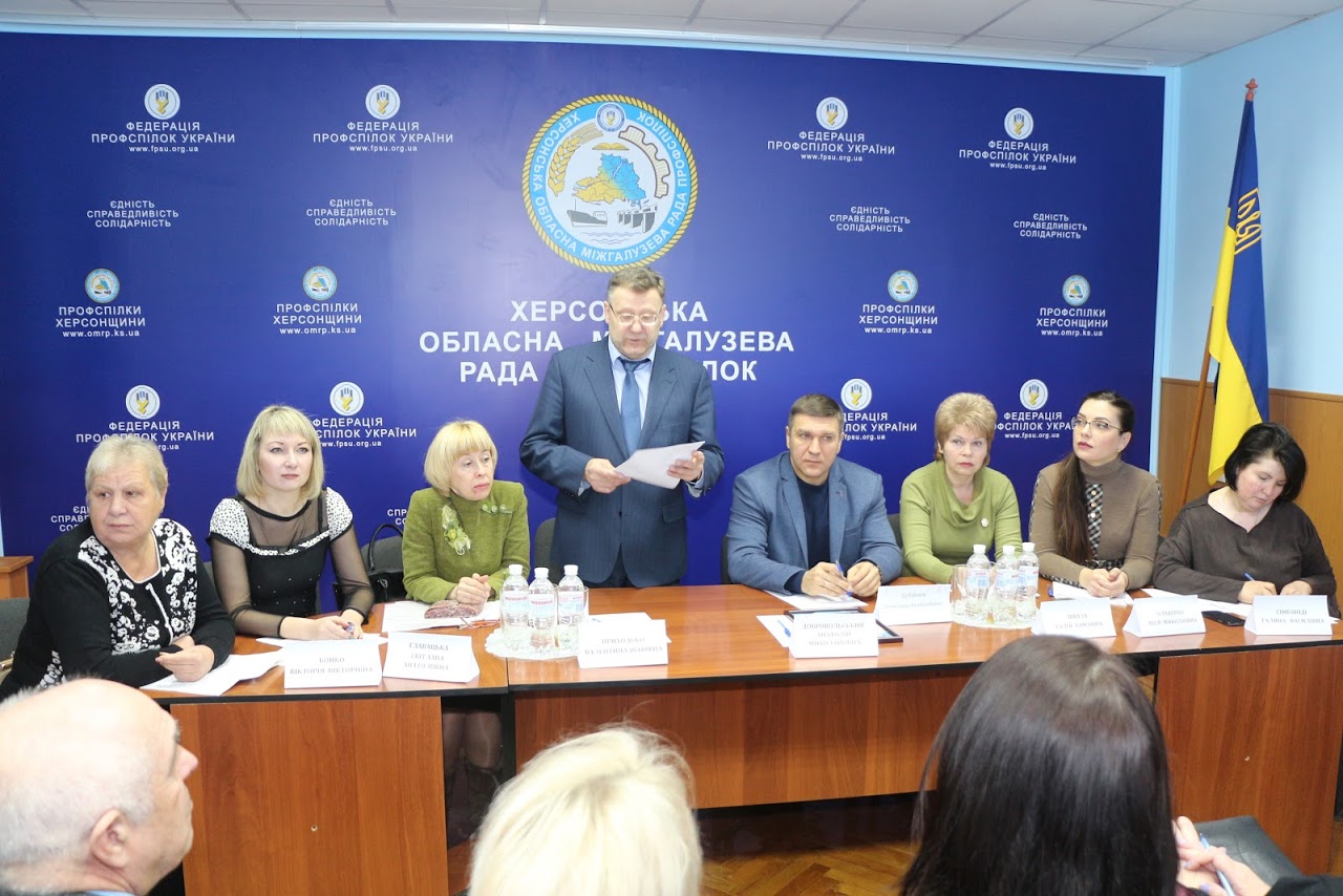 Обласний семінар з питання укладення колдоговорів на Херсонщині