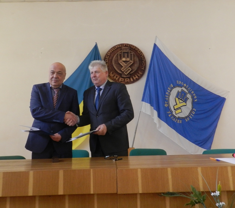 В профспілках Закарпаття 2019 рік оголошений Роком соціального діалогу
