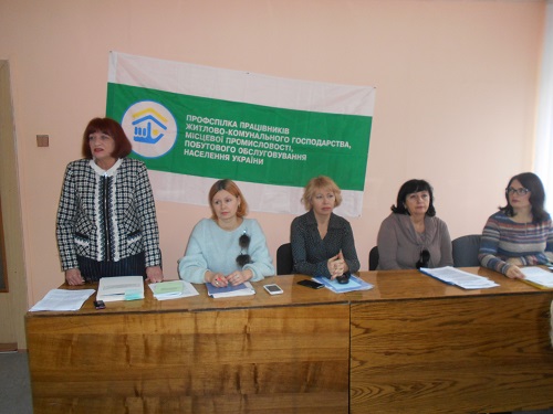Семінар-навчання з питань законодавства про працю