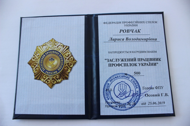 Изображение 1484
