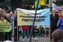 Профактив Буковини виступає на підтримку колег із Закарпаття та Полтавщини щодо захисту майнових прав профспілок