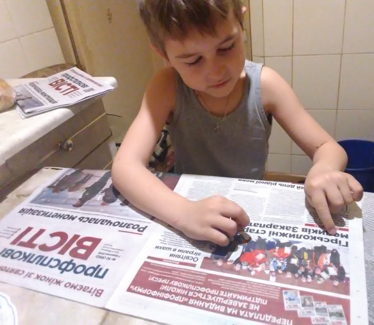 Газету «Профспілкові вісті» - читають усі!
